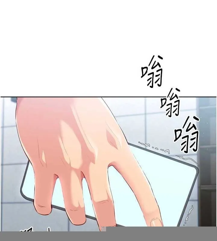 第39话-你就这么想为我服务? 92